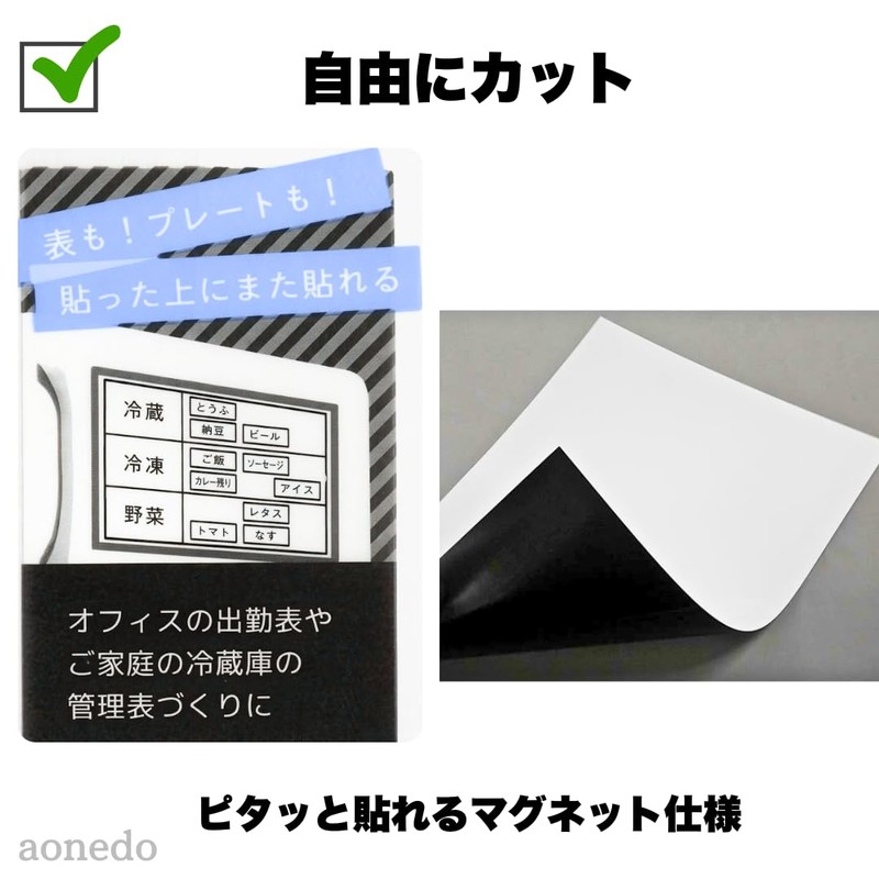 Magnetic Sheet, Whiteboard, A4 Size, Freely Cut, Refrigerator, Office Table