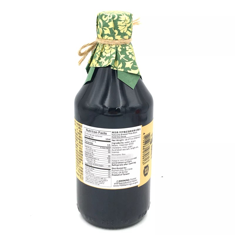 ODS Naturally Brewed Thick Black Gold Soy Sauce 550g