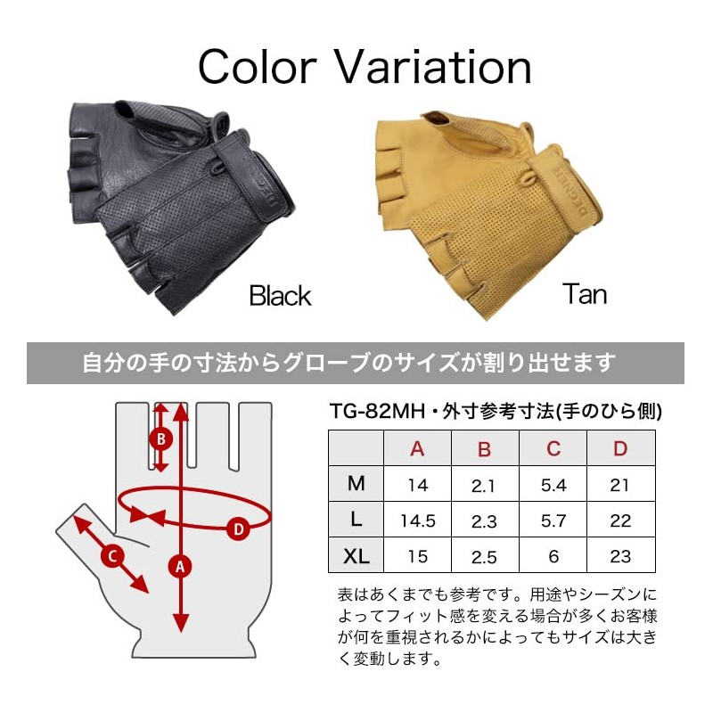 DEGNER Half Mesh Leather Gloves/HALF MESH LEATHER GLOVE TG-82MH (Black,