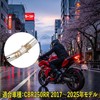 【MOTOR KANTO】Muffler for Honda CBR250RR Middle Pipe Exhaust Pipe Motorcycle