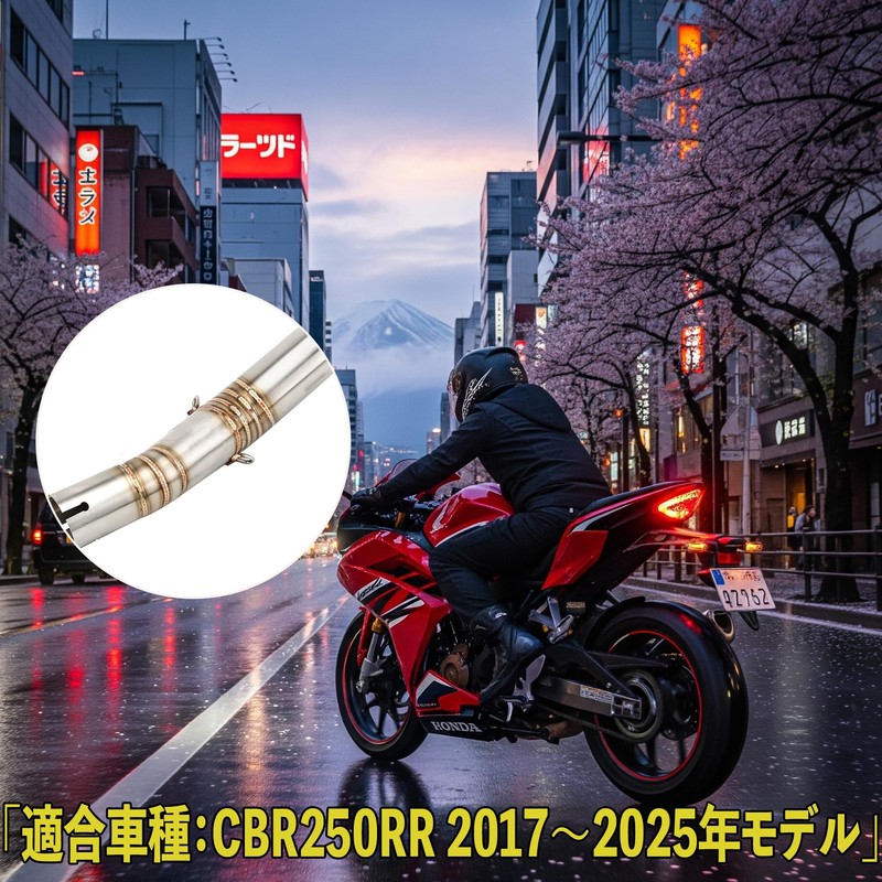 【MOTOR KANTO】Muffler for Honda CBR250RR Middle Pipe Exhaust Pipe Motorcycle