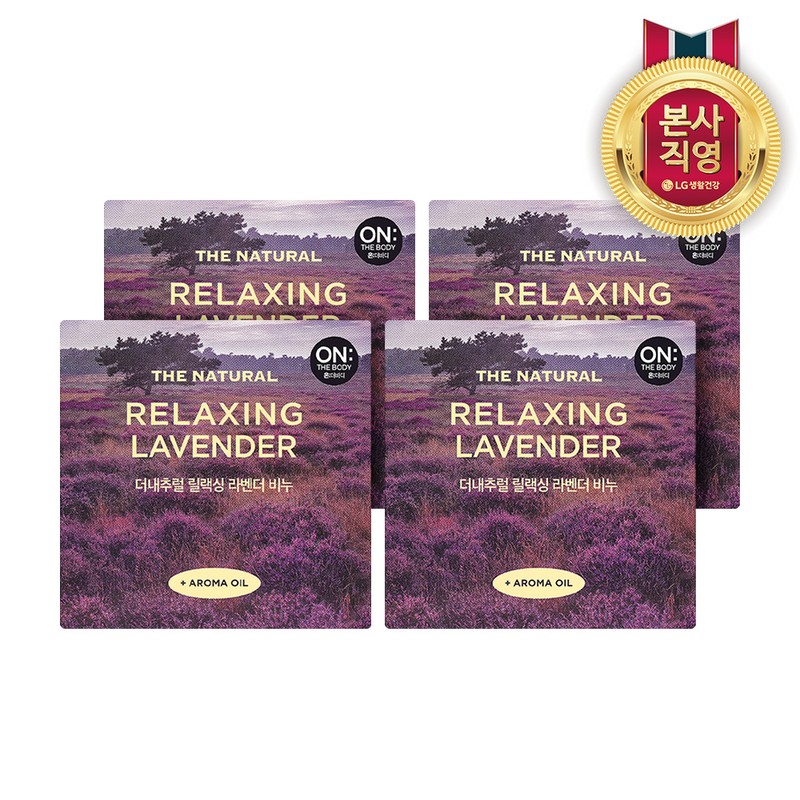 LG Household & Health Care On The Body The Natural