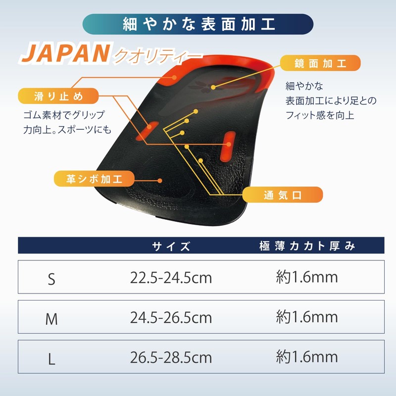 ASHIMARU Insole, Half Insole, Made in Japan, Thin, Arch Support,