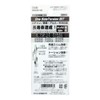 Super Slim Torsion Bit with Steps, Set of 5, #2X100