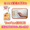 Lagron Bubble Free Wallpaper Cleaner, 250ml