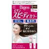 Hoyu Begen Spidy Color Cream 5 (Brown) Agent 1.4 oz (40 g) + Agent 2 1.4 oz (40 g)