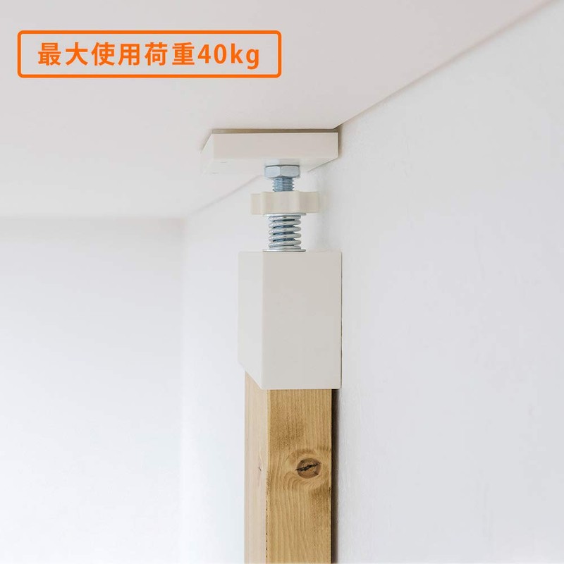 Heian Shindoh Industrial Labrico EXO-1 DIY Storage Parts, 2 x