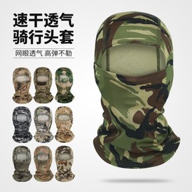 Overseas Integrated Fleece-Lined Motorcycle Ski Winter Balaclava Face Mask - lf3664 Free Size Size Jm-Fh-09 Scorpion Desert 10ea
