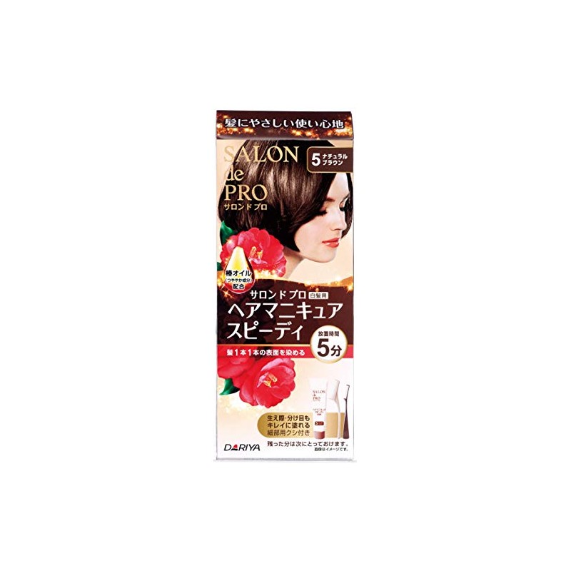 Salon de Pro Hair Manicure Speedy 5 Natural Brown 100g