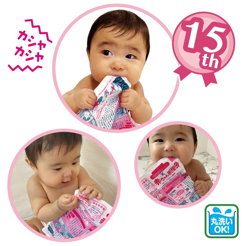 People TB-073 Non-Character Good Product Safe Even If Licking Baby