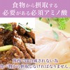 必須アミノ酸 サプリメント L-フェニルアラニン L-phenylalanine 国産 計量スプーン付 200g