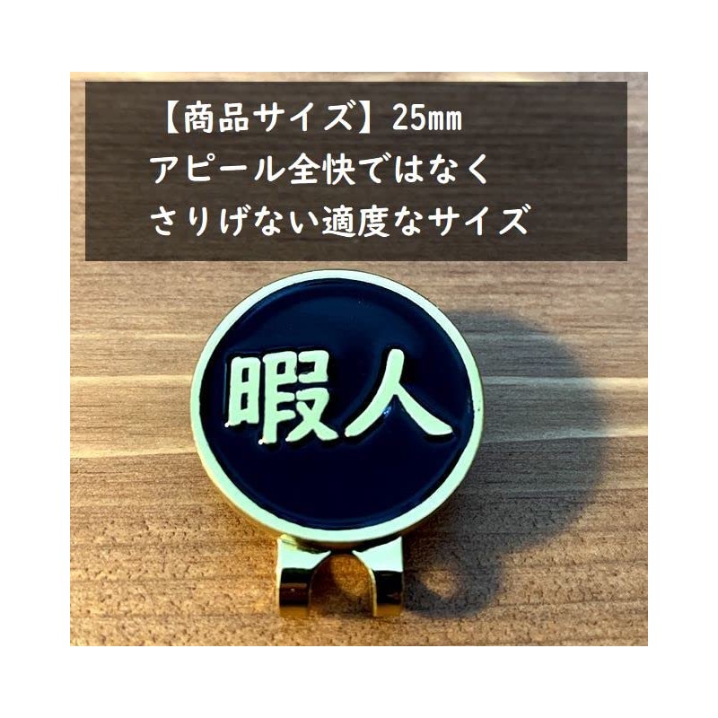 Don Flyee Golf Marker Magnet Leisure Man Alloy Hat Clip