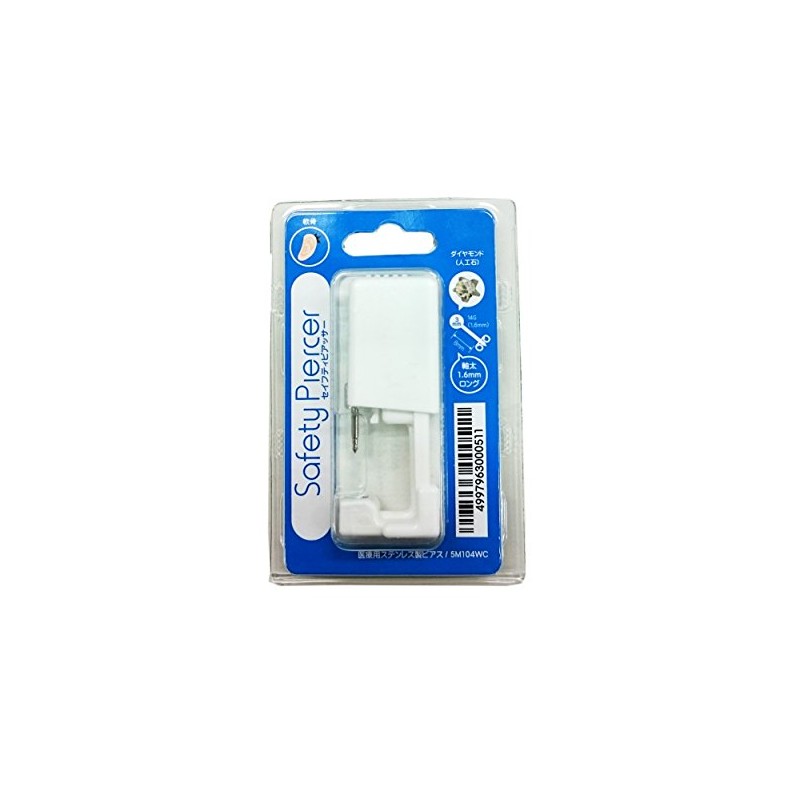 Safety Piercer for Cartilage, Medical Stainless Steel, 14 Gauge, Single
