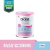 1 can of the latest Shanghai Immune Protein Balance Diet Care / 최신상하이뮨 프로틴 밸런스 다이어트 케어 1캔