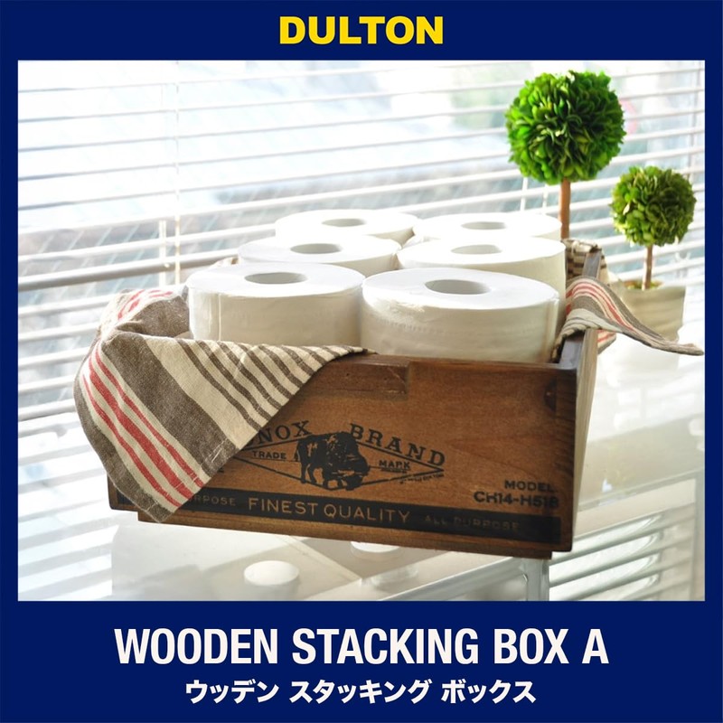Dulton CH14-H518NT Wooden Stacking Box A A Wooden Box That