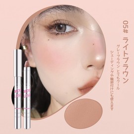 ia Blush Stick Eye & Cheek Dual Purpose Cream to Powder Eye Shadow Stick Easy Blending Blush Stick Eye Make-05# Light Brown