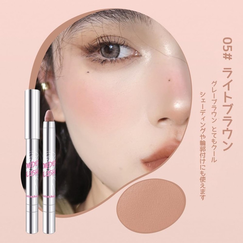 ia Blush Stick Eye & Cheek Dual Purpose Cream to