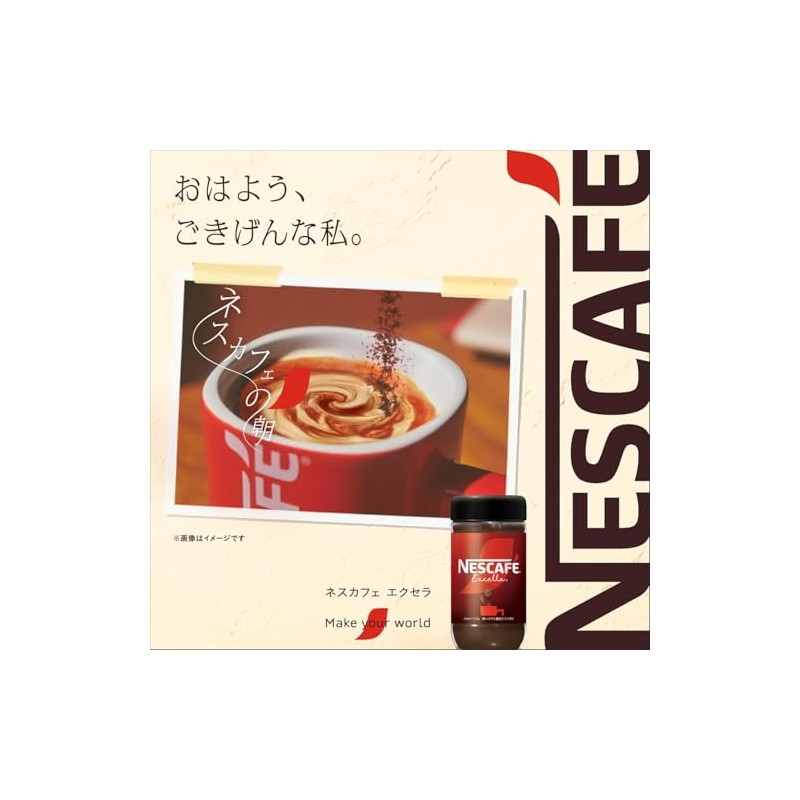 Nescafé Excella 115g, Bottle, 57 cups, Black, Regular Soluble Coffee
