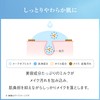 Ayura Makeup Off Milk α, Cleansing, 6.1 fl oz (170