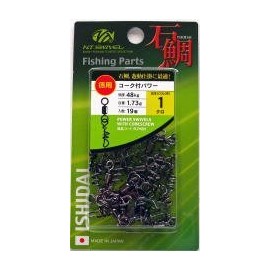 NT Swivels Value Cork NT Power Black 1/0