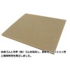 Sole Repair Parts Used by Professionals New Crepe 0.2 inch