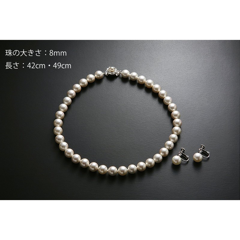 Margaret 7 Piece Set, Formal Bag, Necklace, Earrings or Earrings,