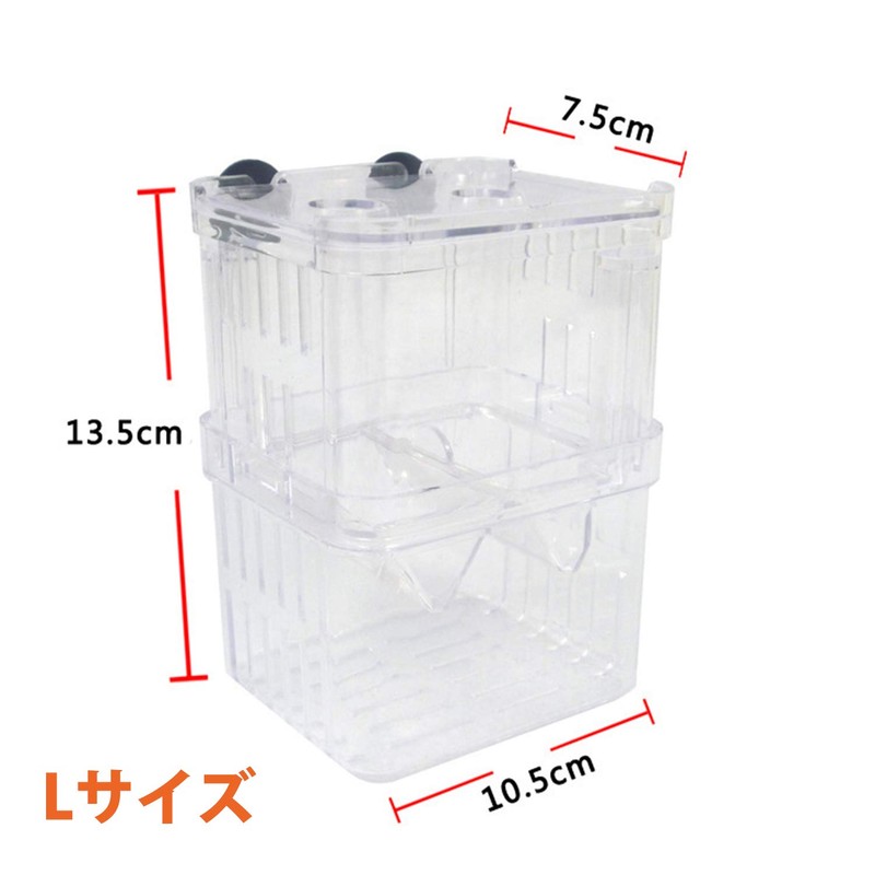 PANASONN Egg Spawning Case, Isolating Case, Multi-functional, Fish Breeding Isolation