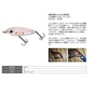 SMITH LTD Pencil Bait Meba Pen 1.8 inches (45 mm)