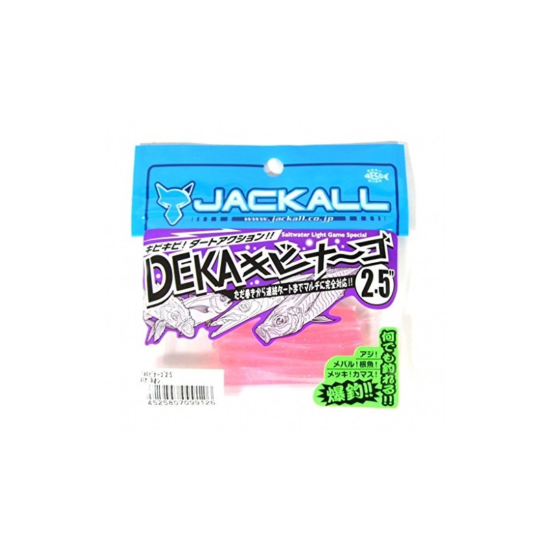 Jackals (jackal) Deka kibina – Gold 2.5 in