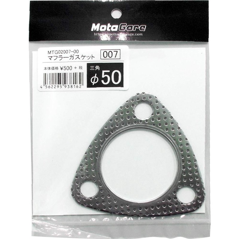 ELS 93816 Muffler Gasket 50 Pi Sankak
