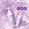 Sweet Body Delicate Wash, Pure Shabon Gentle Scent, 4.9 fl