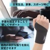 FiCOLY 手首サポーター 手首 サポーター リストラップ 固定 手首用 左右兼用 FH-1