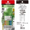 Vessel 40V Compatible Single Head Hex Rigid Bit Set of