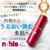 Nahls Neo Narsgen, Recommended Concentration & 2 Types of Vitamin
