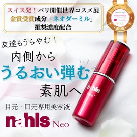 Nahls Neo Narsgen, Recommended Concentration & 2 Types of Vitamin C, Aging Care, Beauty Serum, 0.7 fl oz (20 ml)