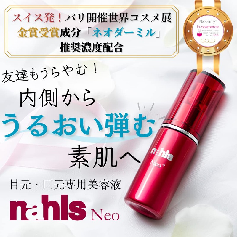 Nahls Neo Narsgen, Recommended Concentration & 2 Types of Vitamin