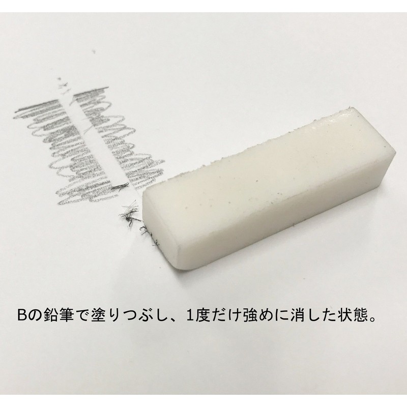 IS-500G IERS-500G Disappearing Edge Eraser, Value, 17.6 oz (500 g),