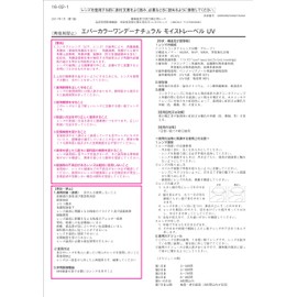 Evercolor One Day Lukage 10 Sheets Foggy Chocolat -1.75