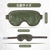 NEWGO Cooling Eye Mask Hot Eye Mask Dual-Use Washable and