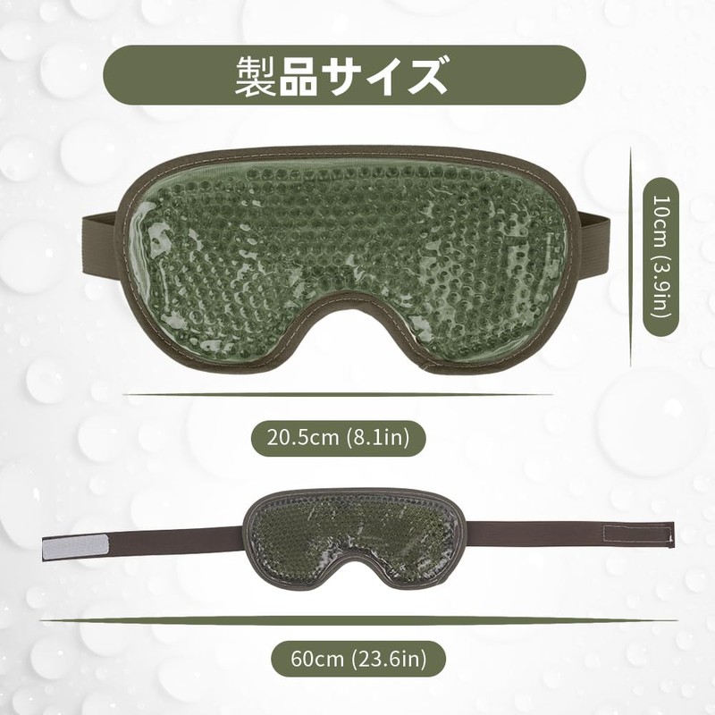 NEWGO Cooling Eye Mask Hot Eye Mask Dual-Use Washable and
