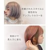 AQUADOLL wg349DBR Wig, Bob, Short, Umbrella Color, Full Wig, Blonde,