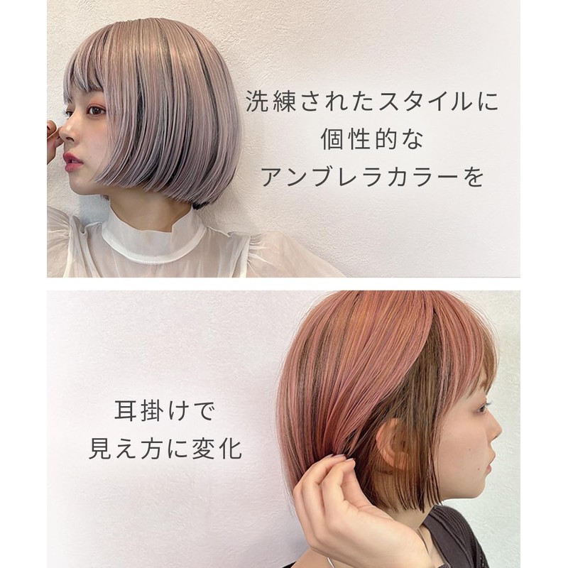 AQUADOLL wg349DBR Wig, Bob, Short, Umbrella Color, Full Wig, Blonde,