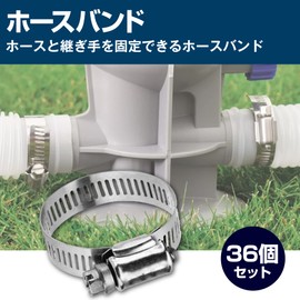 Felimoa Stainless Steel Hose Band, Adjustable, Fits Hoses with Diameter of 1.1 - 2.0 inches (27 - 51 mm), Set of 36