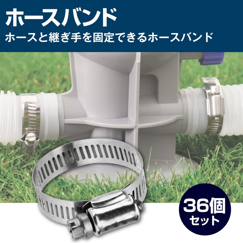Felimoa Stainless Steel Hose Band, Adjustable, Fits Hoses with Diameter