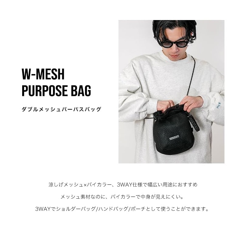 KiU K452-901 Double Mesh Purpose Bag, Lightweight, Shoulder Bag, Handbag,