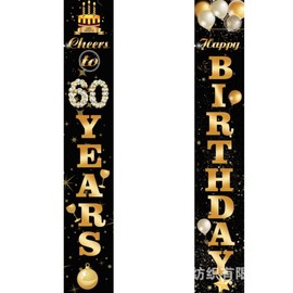 Costume Bay Black Vertical Birthday Banner Party Decoration for Indoor and Outdoor Use, Reusable and Durable, Perfect for Birthday Celebrations and Events (Black-60, ONE)