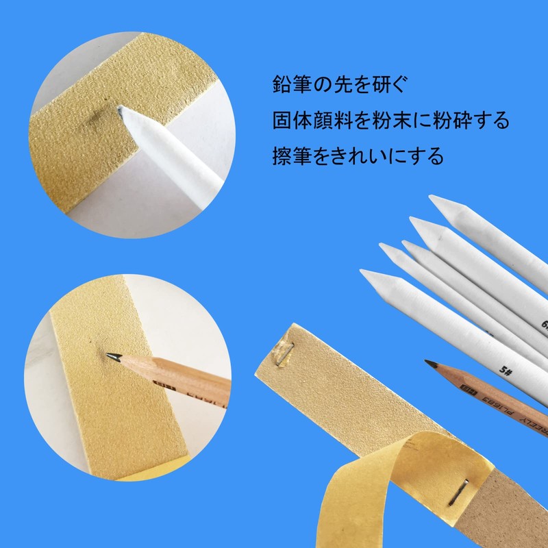 Scrubbing Brushes, Set of 12, Paper File, 1 Drawing Tool,