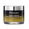 JM Solution Honey Glow Royal Propolis Wash-Off Mask Black, 1 Pack, 2 Packs / 제이엠솔루션 꿀광 로얄 프로폴리스 워시오프 마스크 블랙, 1개입, 2개