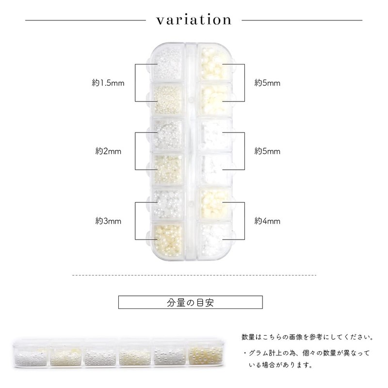 [Large Capacity] Pearl Rhinestone Set 0.06 - 0.2 inches (1.5