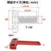 T-shaped SxP (T-100) T-shaped Ruler, Woodworking, 0.04 inch (1 mm)